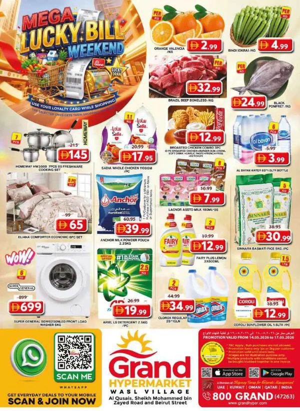 Weekend Deals