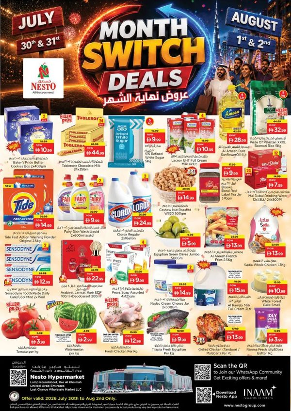 Weekend Grabs