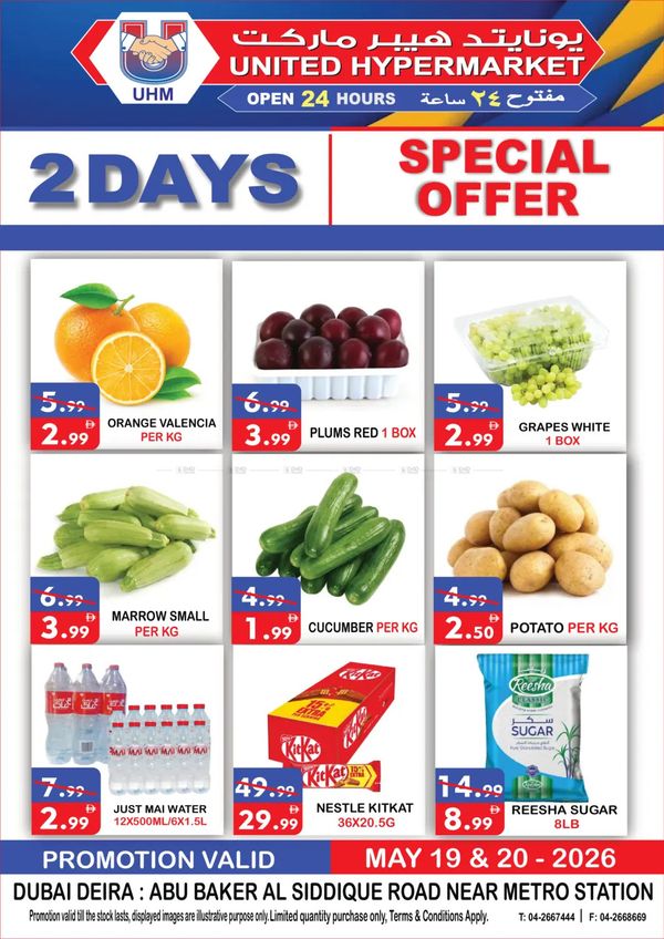 Two Days Special Offer from United Hypermarket until 20th May