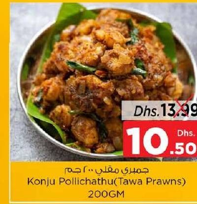 Konju Pollichathu (Tawa Prawns) 200GM