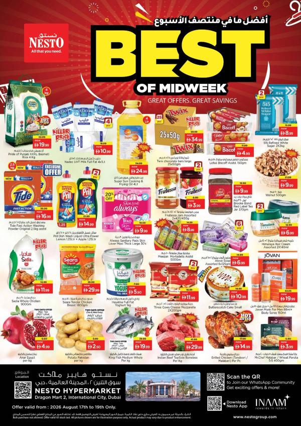 Midweek Deals