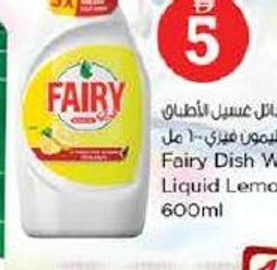 Fairy Dish Wash Liquid Lemon 600ml