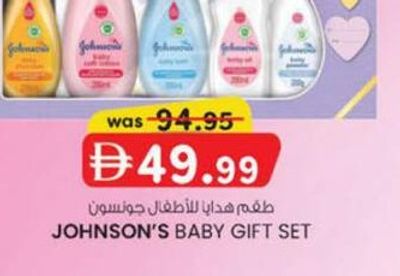 Johnson's Baby Gift Set