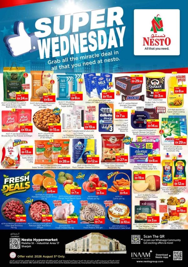 Super Wednesday