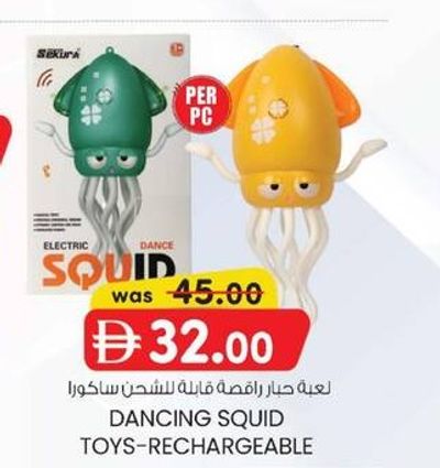 Electric Dance Squid Toys - Rechargeable