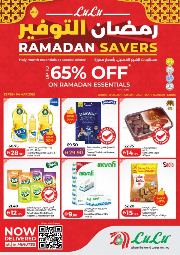 Ramadan Savers - Dubai & Northern Emirates from Lulu until 4th March
