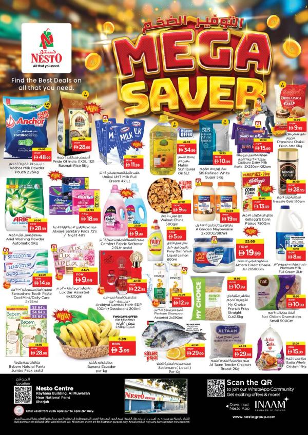 Weekend Grabs
