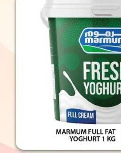 Marmum Full Fat Yoghurt 1 KG