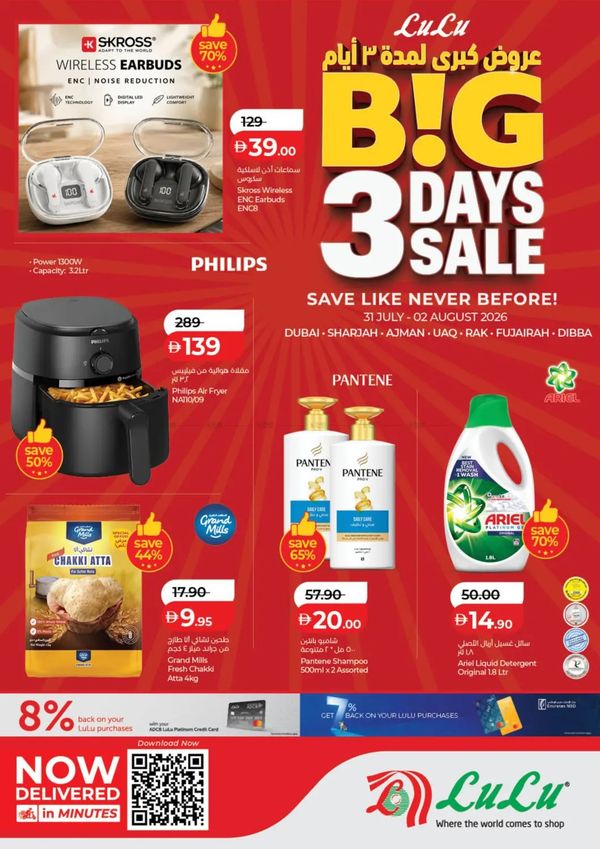 Big 3 Days Sale