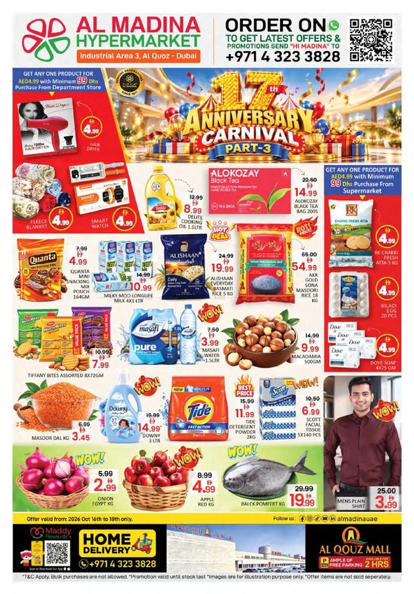 Anniversary Carnival