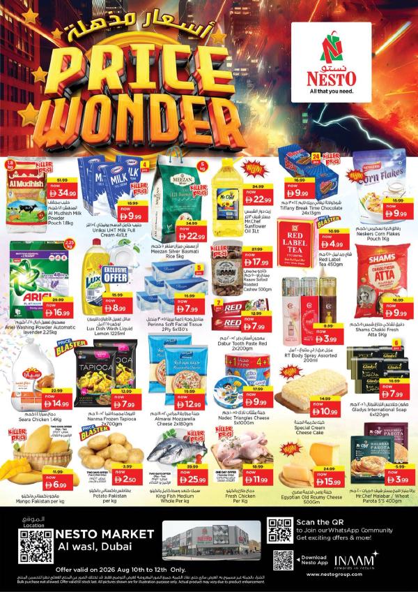 Midweek Deals