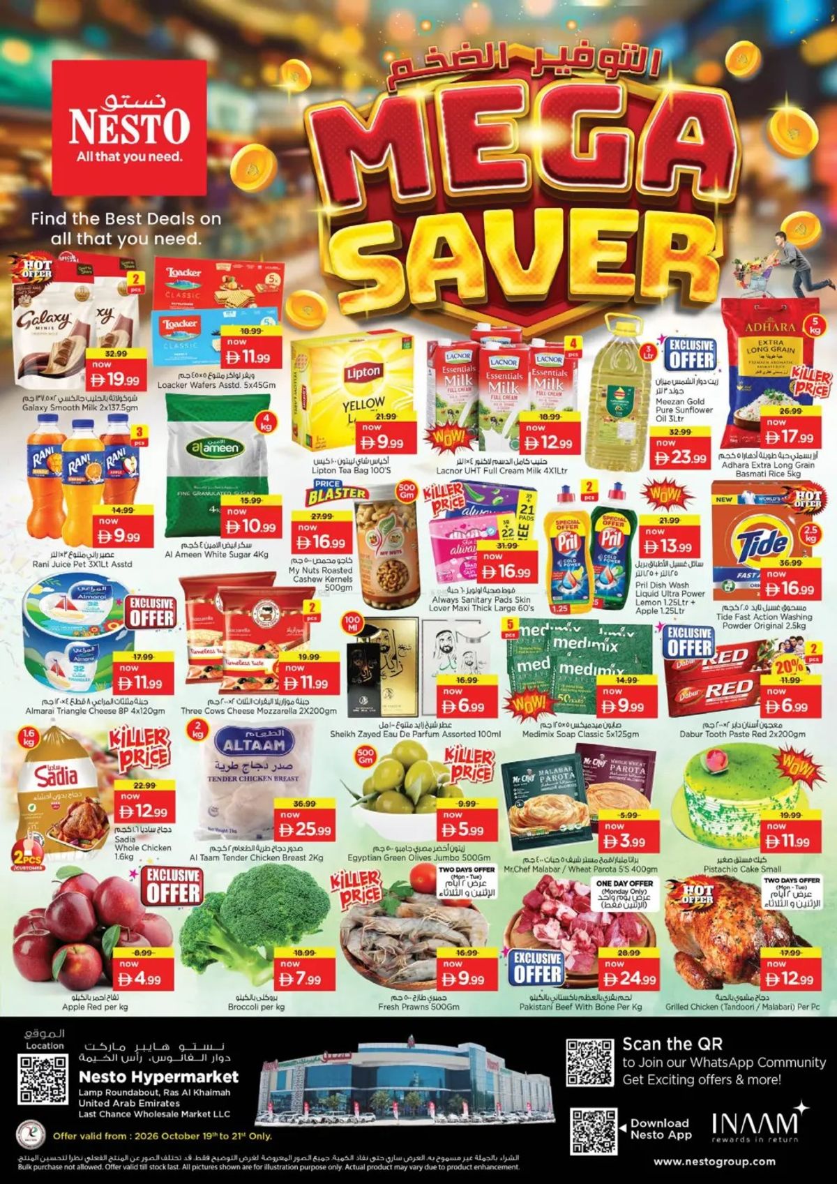 Midweek Deals