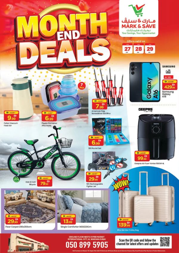 Month End Offers