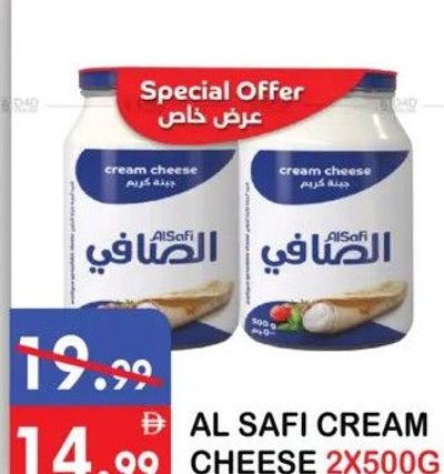 AL SAFI CREAM CHEESE 2X500G