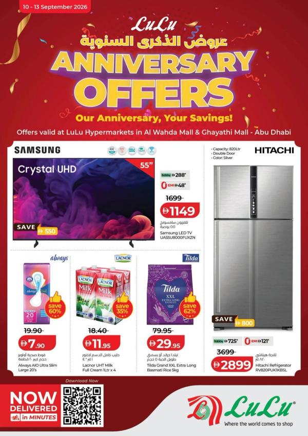 Anniversary Offer