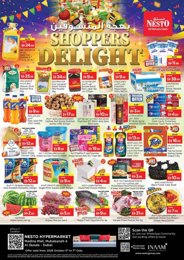 Midweek Deals