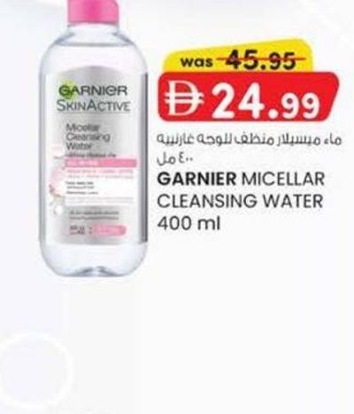 GARNIER MICELLAR CLEANSING WATER 400 ml