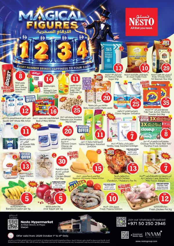 Weekend Grabs
