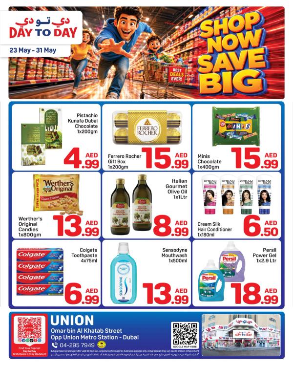 Shop Now & Save Big