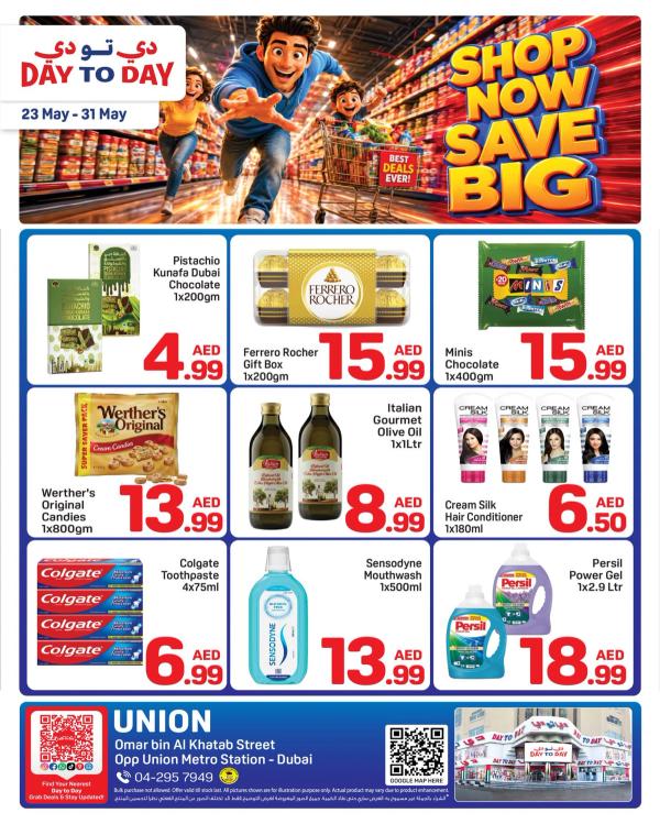 Shop Now & Save Big