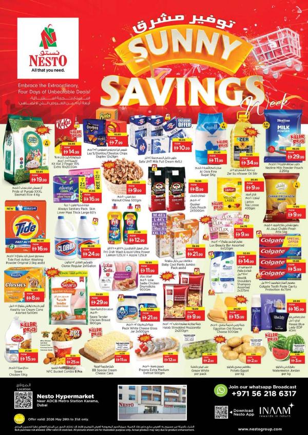Weekend Grabs