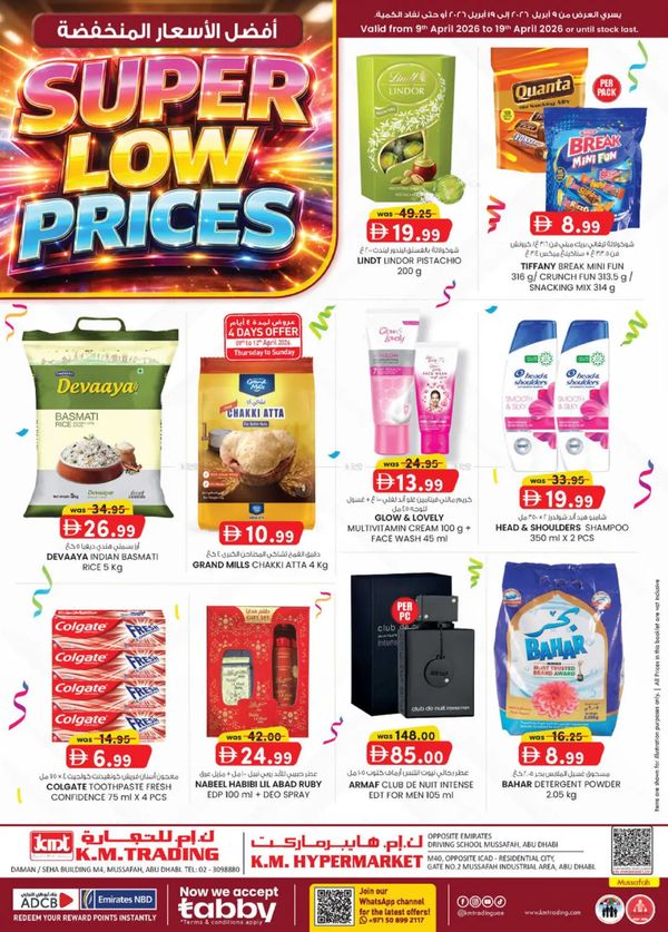 Super Low Prices