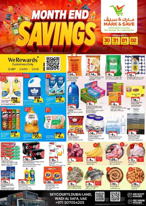 Month End Savings