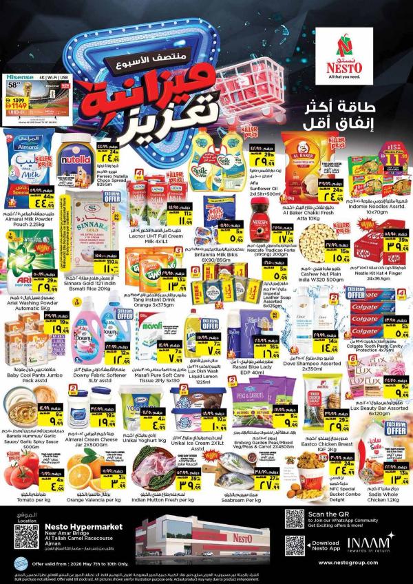 Weekend Grabs