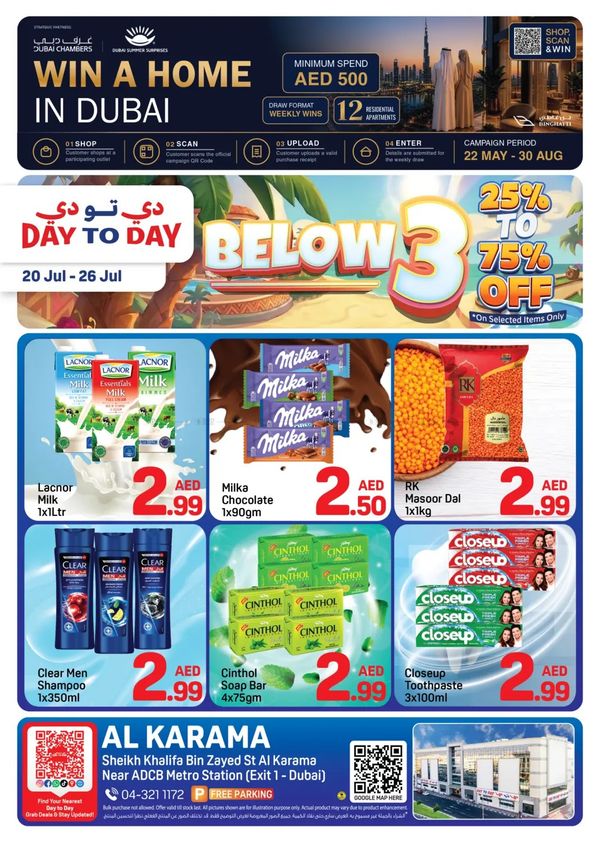 Below AED 3 Deals
