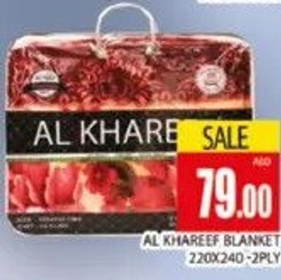 Al Khareef Blanket 220x240-2PLY