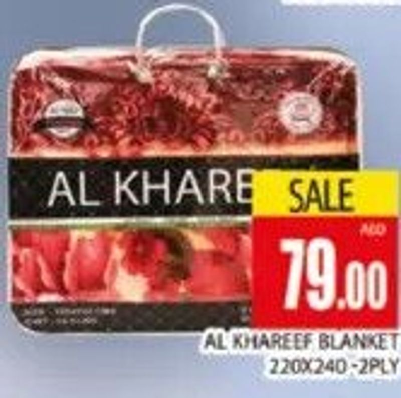 Al Khareef Blanket 220x240-2PLY