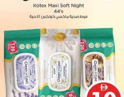 Clean & Cool Wipes 3x120's asstd.