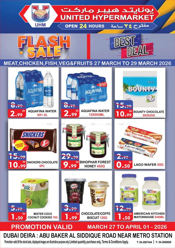 Flash Sale from United Hypermarket until 29th March