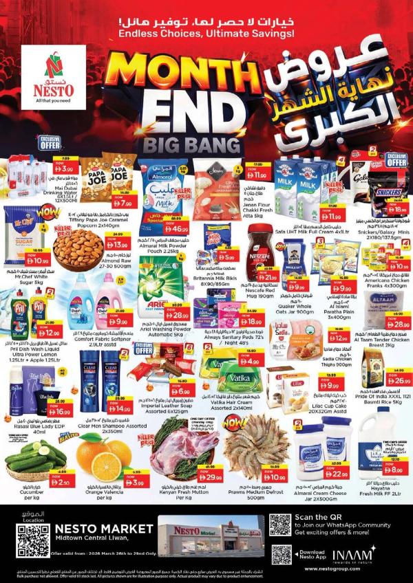 Weekend Deals