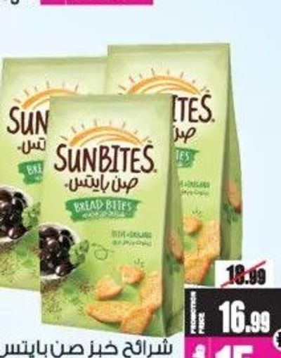 Sunbites Bread Bites 3x110gm