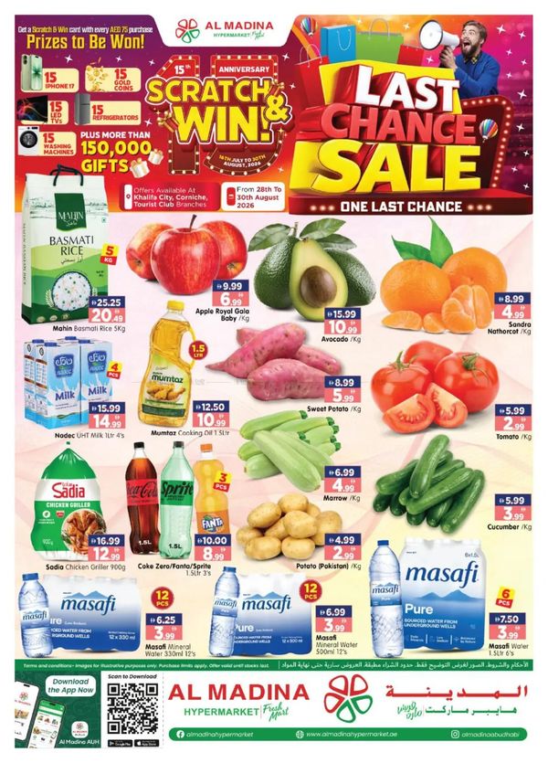 Last Chance Sale