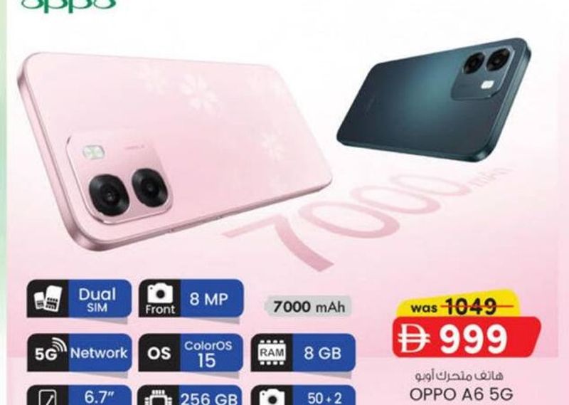 OPPO A6 5G 256GB