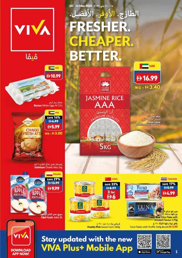 Fresher, Cheaper And Better from Viva until 20th May