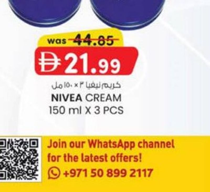NIVEA CREAM 150 ml X 3 PCS