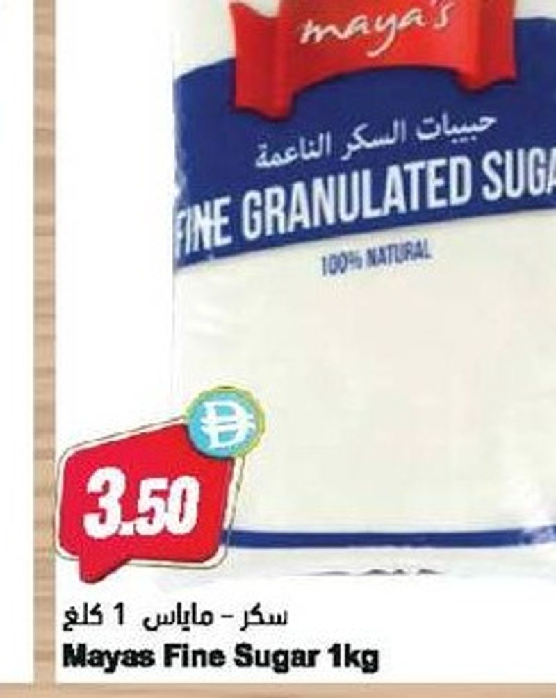 Maya's Fine Sugar 1Kg