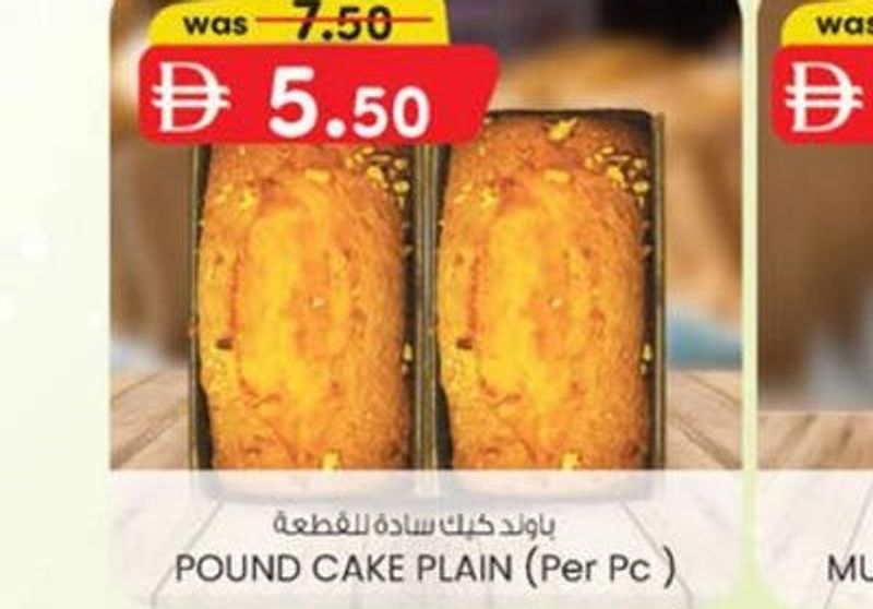 POUND CAKE PLAIN (Per Pc)