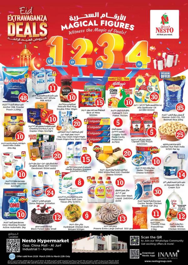 Weekend Deals - Sheikh Ammar Bin Humaid Street from Nesto until 22nd March