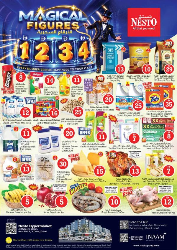 Weekend Grabs