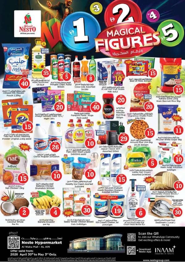 Weekend Grabs