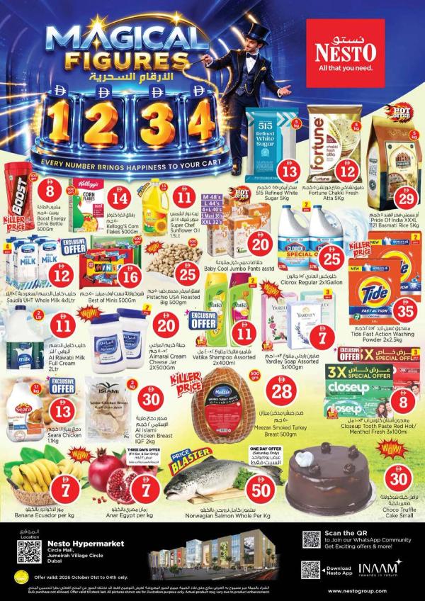 Weekend Grabs