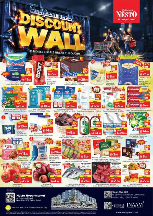 Weekend Grabs