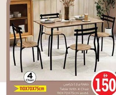 Table With 4 Chair 110X70X75cm asstd.