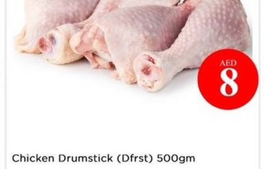 Chicken Drumstick (Dfrst) 500gm
