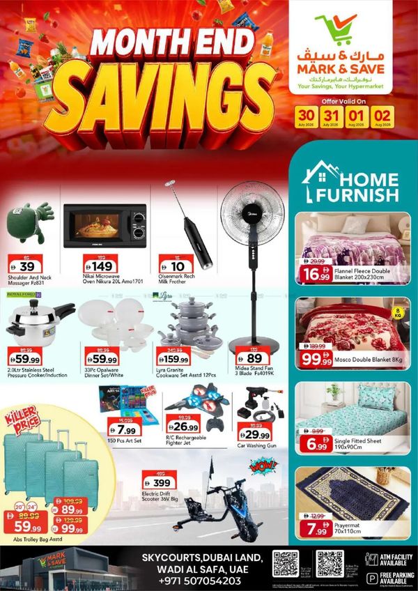 Month End Deals