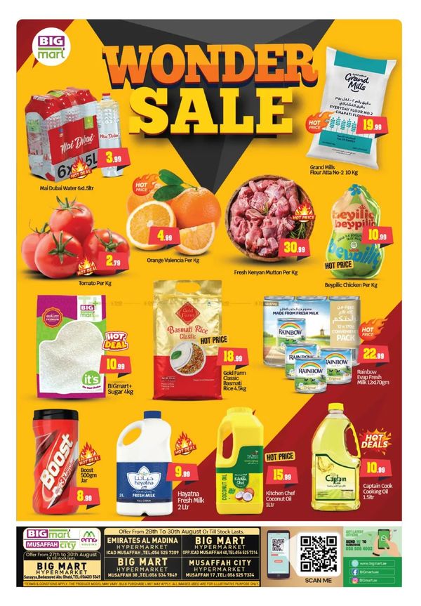 Wonder Sale